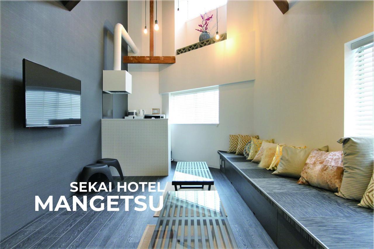 אוסקה Sekai Hotel Fuji מראה חיצוני תמונה